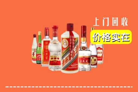 丽水市龙泉回收烟酒