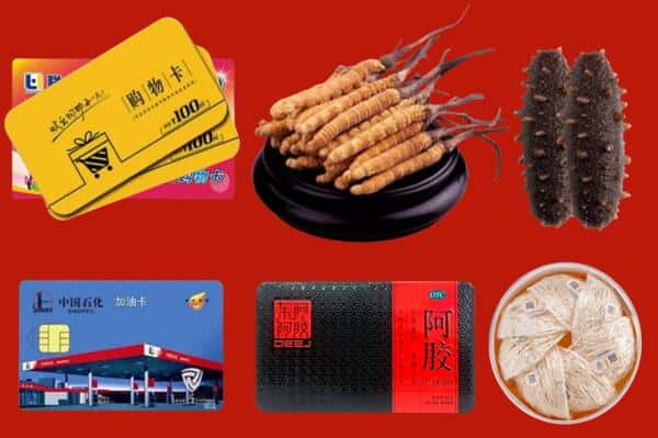 丽水市龙泉回收礼品