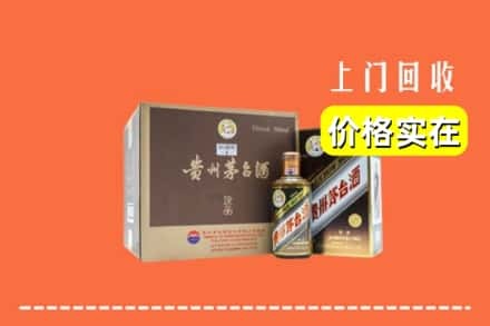 丽水市龙泉回收彩釉茅台酒