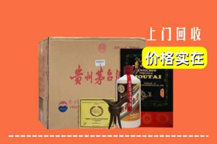 丽水市龙泉回收陈酿茅台酒