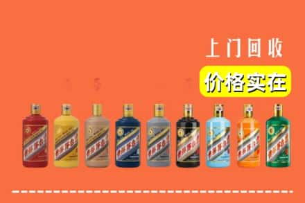 丽水市龙泉回收生肖茅台酒